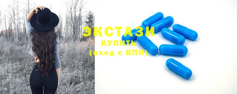 Ecstasy Дубай  Окуловка 