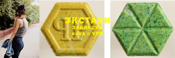 ECSTASY Арсеньев